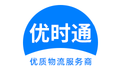 融水苗族自治县到香港物流公司,融水苗族自治县到澳门物流专线,融水苗族自治县物流到台湾