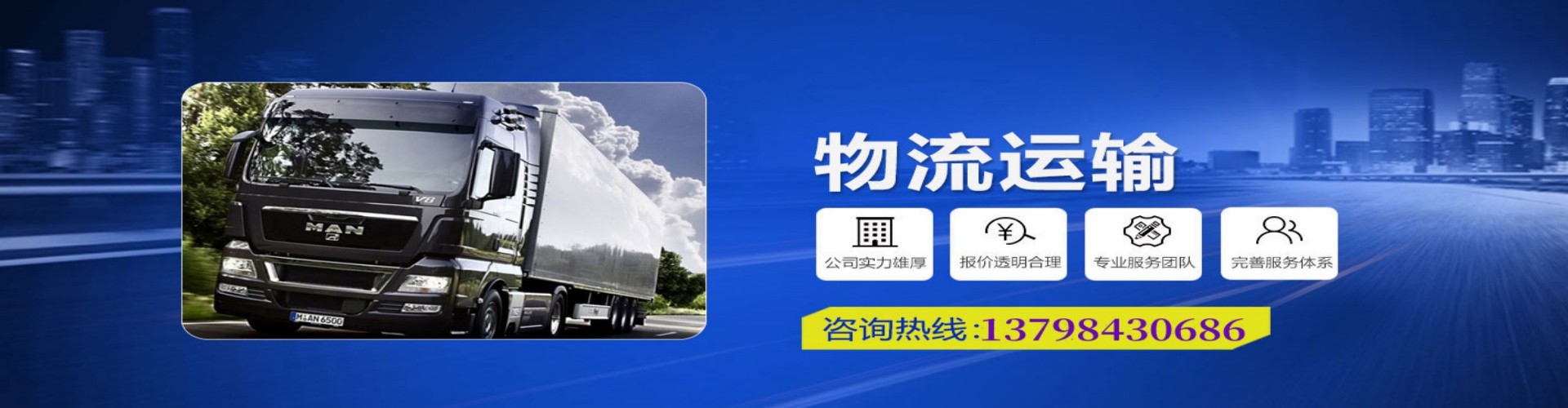 融水苗族自治县到香港物流公司,融水苗族自治县到台湾快递公司，融水苗族自治县澳门货运公司